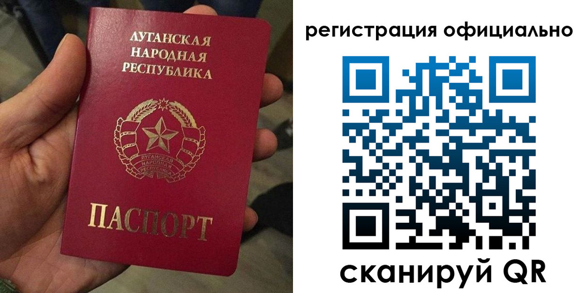 прописка в квартире в Зверево