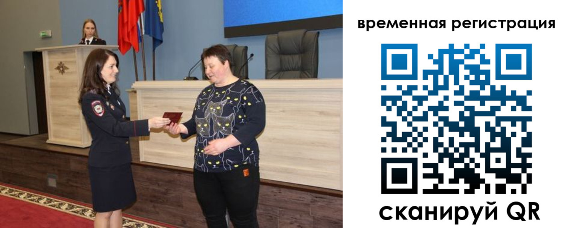 прописка для военкомата в Зверево