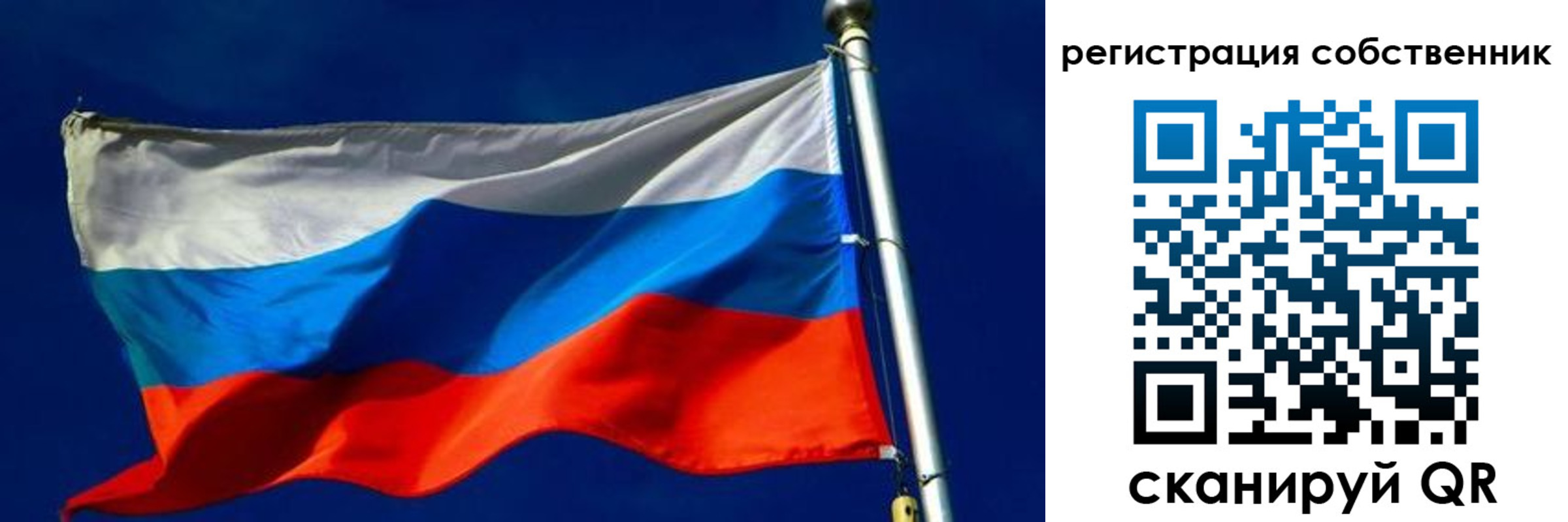 временная регистрация госуслуги в Зверево
