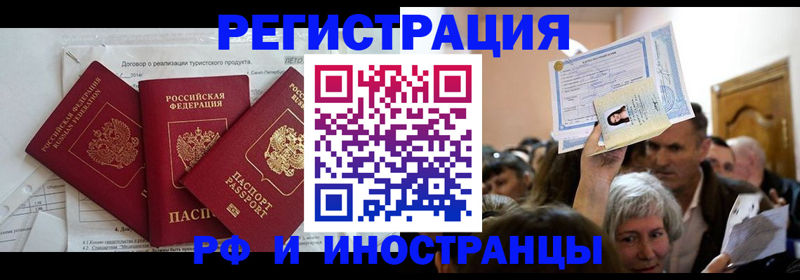 регистрация для дет. сада в Зверево